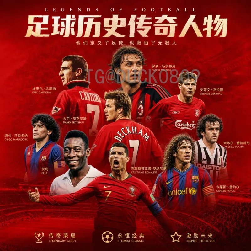 2026年美加墨世界杯比分时间前瞻：完整赛程与热门球队预测